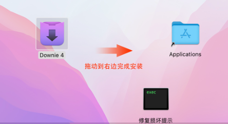 Downie 4 for Mac(最强视频下载工具)兼容14系统 V4.7.19中文激活版-1719825916-7dba5ef81eb4cc5-1