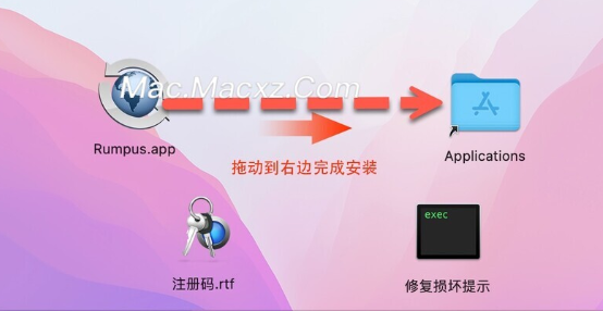 Rumpus Pro 10 for mac(安全快速地ftp文件传输服务器) v10.0.8激活版-1719826446-a92524848e48738-1