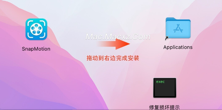 SnapMotion for Mac(mac视频截图工具) v5.2.4中文激活版-1719827875-68ff661c5338df0-1