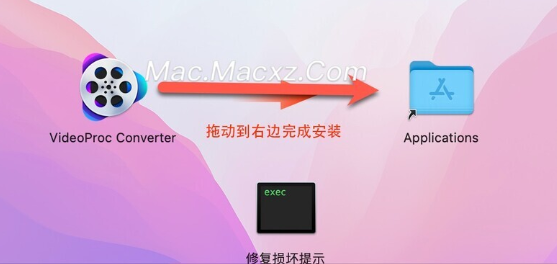 VideoProc Converter for mac(全能视频处理软件) v6.5中文激活版-1719999630-b615befede30490-1