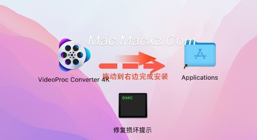 VideoProc Converter 4K for mac(一站式视频处理软件) v6.5中文免激活版-1719999738-7870903d503da6b-1