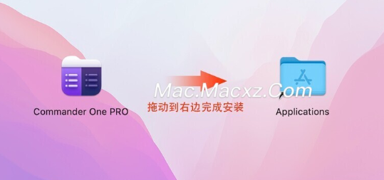 Commander One PRO Pack for Mac(文件管理) v3.9.0中文激活版-1720001420-15f43252f1a08e8-1