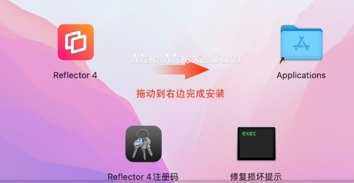 Reflector 4 for Mac(ios无线屏幕镜像工具) v4.1.1激活版Reflector 4 for Mac(ios无线屏幕镜像工具) v4.1.1激活版-1720001991-e88e48eef8dfdff-1