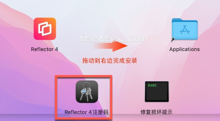 Reflector 4 for Mac(ios无线屏幕镜像工具) v4.1.1激活版Reflector 4 for Mac(ios无线屏幕镜像工具) v4.1.1激活版-1720002023-0fea4482f7643ba-1