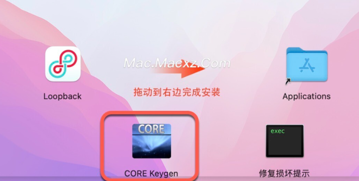 Loopback for Mac(mac虚拟音频设备) v2.3.3激活版-1720407312-38b7067092103f5-1