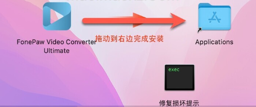 FonePaw Video Converter Ultimate for mac(视频格式转换软件) v10.6.0中文激活版-1721379797-ea060af9c18adef-2