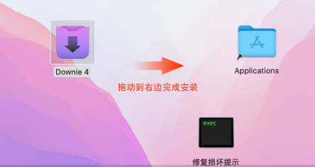 Downie 4 for Mac(最强视频下载工具)兼容14系统 V4.7.22中文激活版-1721380059-58646fc66f5b359-2