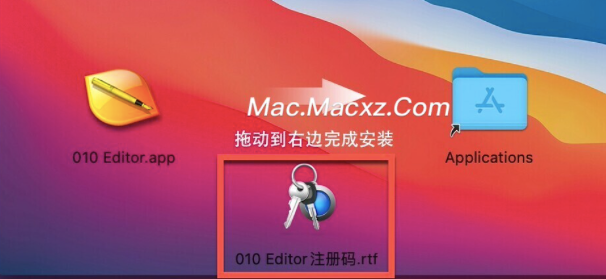 010 Editor for Mac(文本和十六进制编辑器) v15.0激活版-1722499501-5566dae21738951-1