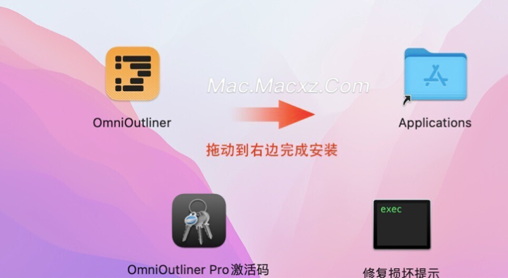 OmniOutliner 5 Pro for Mac(信息大纲记录工具) v5.13.1正式版-1722499987-c5ed6fd71bb1325-1