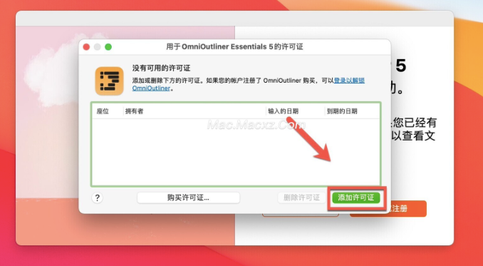 OmniOutliner 5 Pro for Mac(信息大纲记录工具) v5.13.1正式版-1722500070-11429d1f5538979-1