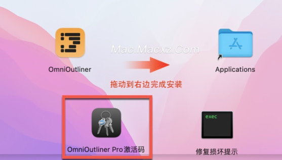 OmniOutliner 5 Pro for Mac(信息大纲记录工具) v5.13.1正式版-1722500108-5630d061d468947-1