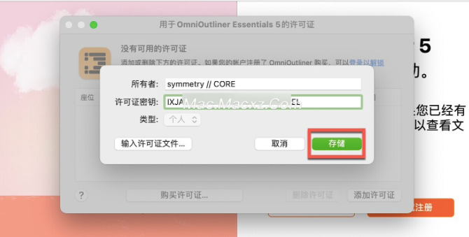 OmniOutliner 5 Pro for Mac(信息大纲记录工具) v5.13.1正式版-1722500142-35c02a6635e3a30-1