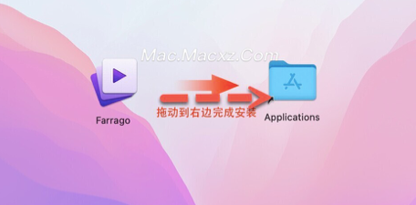 Farrago for Mac(好用的音频编辑软件) v2.1.0直装激活版-1722500622-e8c59387dd5a462-1