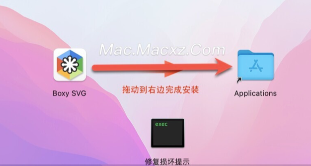 Boxy SVG for Mac(矢量图编辑器) v4.36.2免激活版-1722501027-f9ec41a2a4078fb-1