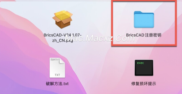 BricsCAD 24 for Mac(高效卓越的CAD建模软件) v24.2.06中文激活版-1722501570-ba794ecb8d3d41f-1