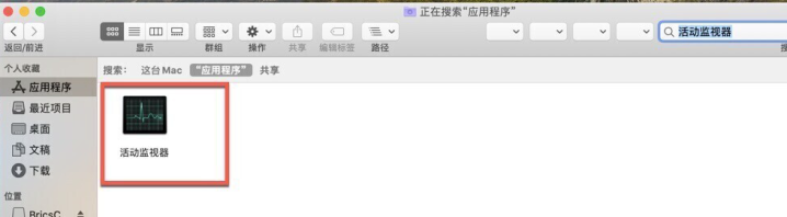 BricsCAD 24 for Mac(高效卓越的CAD建模软件) v24.2.06中文激活版-1722502261-a6c258537c20eb0-1