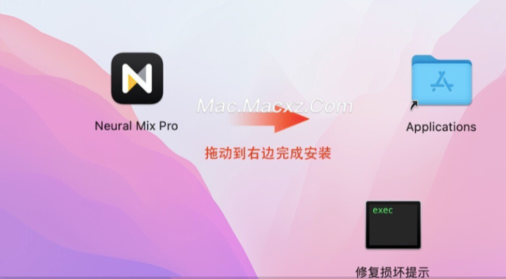 Algoriddim Neural Mix Pro for mac(mac音乐编辑器) v2.0.1免激活版-1722519046-204740db5adf677-1