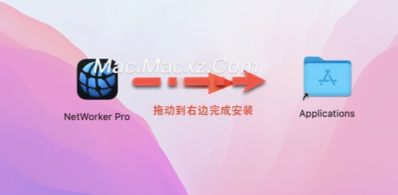 NetWorker Pro for mac(网络流量监控软件) v9.0.2中文版-1723107830-64b35a73ebd79bd-1