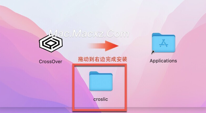 CrossOver 24 for Mac(windows 虚拟机) v24.0.4中文激活版-1723172003-04acf1e1ce068b2-1