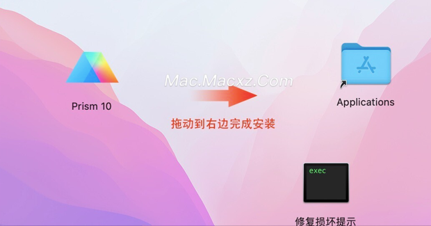 graphpad prism for Mac(专业医学绘图工具) v10.3.0直装激活版-1723198988-606b47bca8acdbd-1