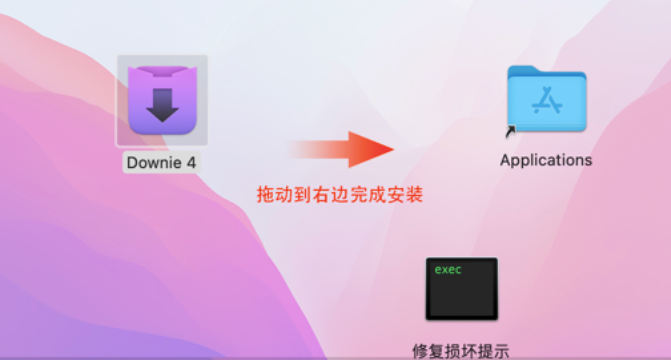 Downie 4 for Mac(最强视频下载工具)兼容14系统 V4.7.26中文修复版-1723199272-fee229dfcfa9e01-1