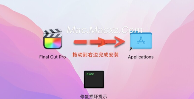 Final Cut Pro for Mac(fcp专业视频后期制作) v10.8.1中文版-1724223349-5caac0019a967b5-1