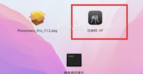 HDRsoft Photomatix Pro for mac(HDR图片照片处理器) v7.1.2 注册版-1724226046-431ced7391245c2-1