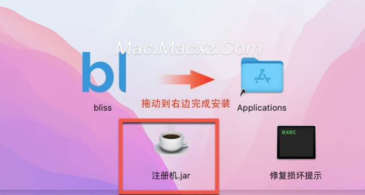 Elsten Software Bliss for Mac(音乐库音乐整理分类软件) v20240806激活版-1724233202-65aa7af70fd6be7-1