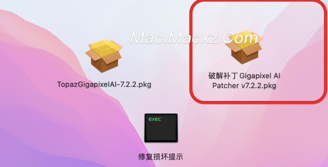 Topaz Gigapixel AI for Mac(照片放大工具) v7.3.2激活版-1724236236-914a7ad9f65f34f-1