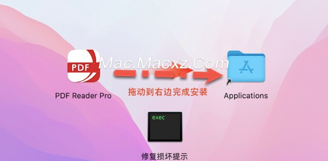 PDF Reader Pro for mac(全能pdf编辑阅读软件) v4.1.1直装激活版-1724406095-0475dac2960d49d-1