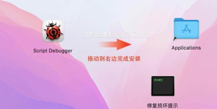 Script Debugger for Mac(脚本调试软件) v8.0.8直装-1724406332-bb1643a8aa13353-1