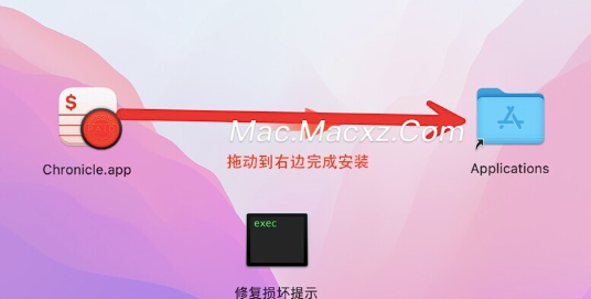 Chronicle Pro for Mac(易于使用的Mac财务记账管理工具) v14.5.5直装激活版-1724406648-d5cd8da0c71e2ed-1