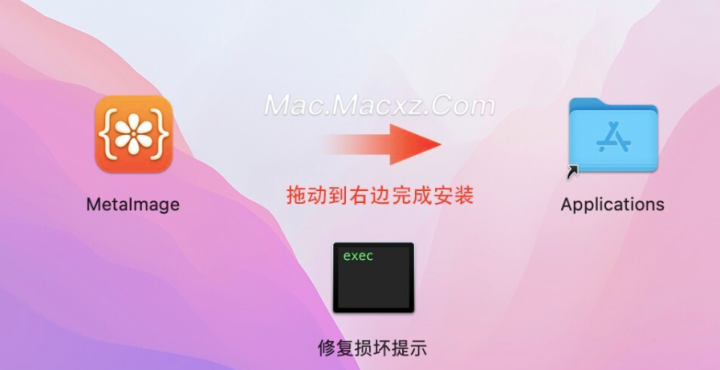 MetaImage for Mac(图像元数据编辑器) v2.6.5中文激活版-1724408611-d83c83df5d9bb63-1