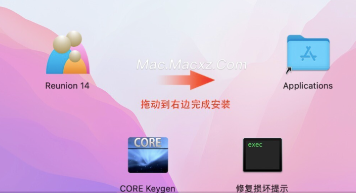 Reunion 14 for Mac(家族图谱记录工具) v14.0注册激活版-1724823259-dd6b0575e128332-1