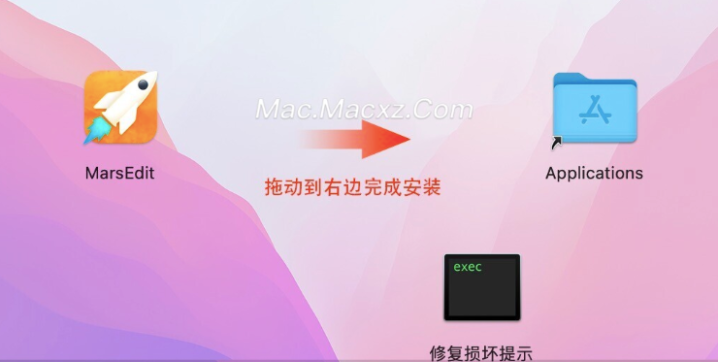 MarsEdit for Mac(博客写作软件) v5.2.4激活版-1725351250-4a0c8292a5ae2af-1