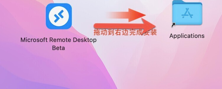 Microsoft Remote Desktop Beta for Mac(微软远程连接工具) v10.9.11(2331)激活版-1725351480-75931b8d08ee63a-1