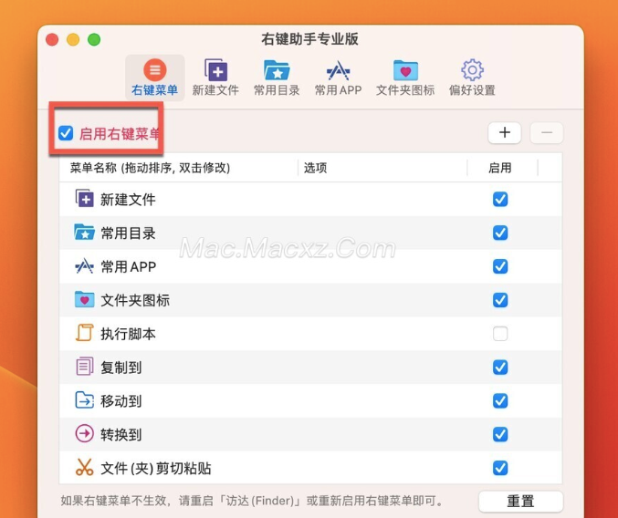 MouseBoost PRO for Mac(右键鼠标助手专业版) v3.5.5中文激活版-1725357244-651fc375cce6608-1