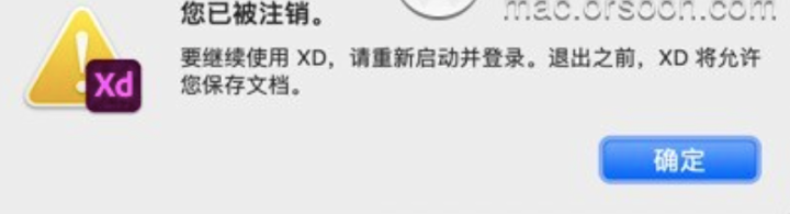 Experience Design 2021 for Mac(xd mac直装版)支持m1 V43.0.12中文直装版-1726130265-09cb04610b42ea5-1