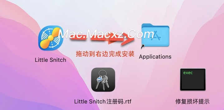 Little Snitch for Mac(小飞贼防火墙软件) v6.0.4激活版-1727406164-a96540cbf21f8ae-1