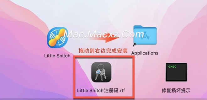 Little Snitch for Mac(小飞贼防火墙软件) v6.0.4激活版-1727406238-e6f4f44c9d3bcf3-1