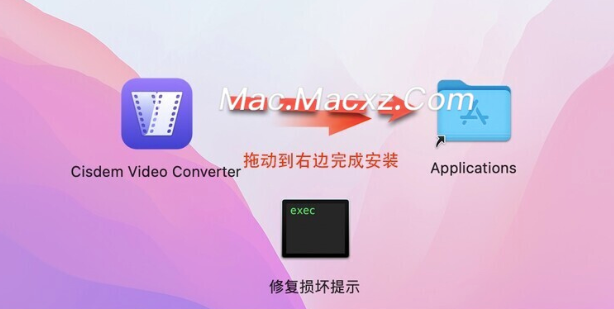 Cisdem Video Converter for Mac(视频格式转换器) v8.0.0永久激活版-1728912827-8eb702f2f6a8176-1