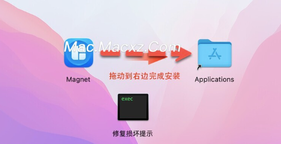 Magnet for mac(窗口管理软件) v3.0.1免激活版-1729070449-7257ca9d9c4055f-1