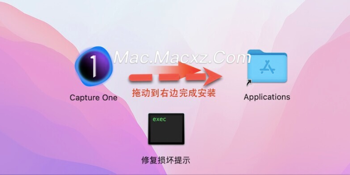 Capture One 23 Pro for mac(RAW转换和图像编辑工具) v16.5.0.29中文专业版-1729756262-a42ce67f35b7151-1