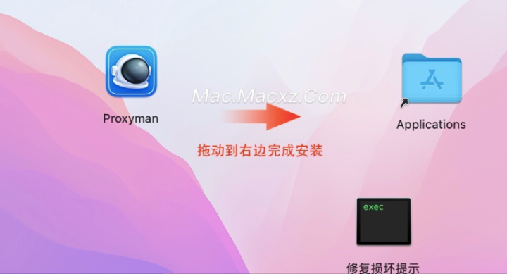 Proxyman Premium for Mac(网络调试和分析工具) v5.10.0激活版-1729757209-2c4f930ef52a777-1