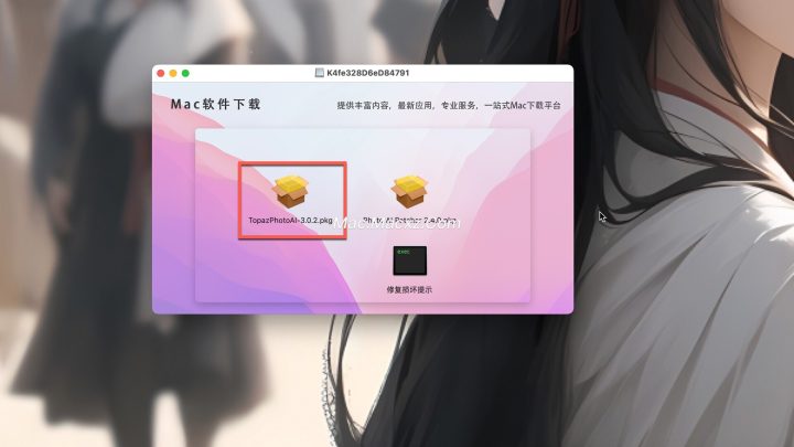 Topaz Photo AI for Mac(人工智能降噪软件) v3.3.1激活版-1730343112-d032fd94e182767-1