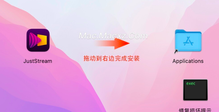 JustStream PRO for Mac(投屏软件) v2.11 激活版-1730369143-d151eeb76c626dc-1