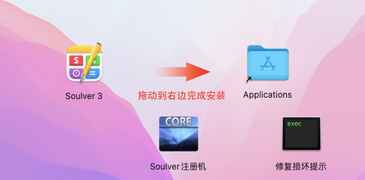 Soulver 3 for Mac(智能文本计算器) v3.13.1激活版-1730370075-528b04198312f8b-1