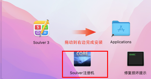 Soulver 3 for Mac(智能文本计算器) v3.13.1激活版-1730370199-c33138f4b854c67-1