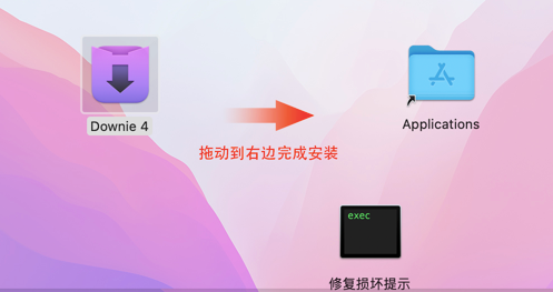 Downie 4 for Mac(最强视频下载工具)兼容14系统 V4.8.4中文修复版-1730895772-3d44e59e54ed5a9-1