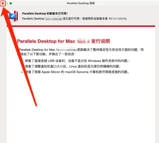 Parallels Desktop 20 for Mac(mac虚拟机pd软件) v20.1.1永久激活版-1731285044-40ca1b149d6a505-1